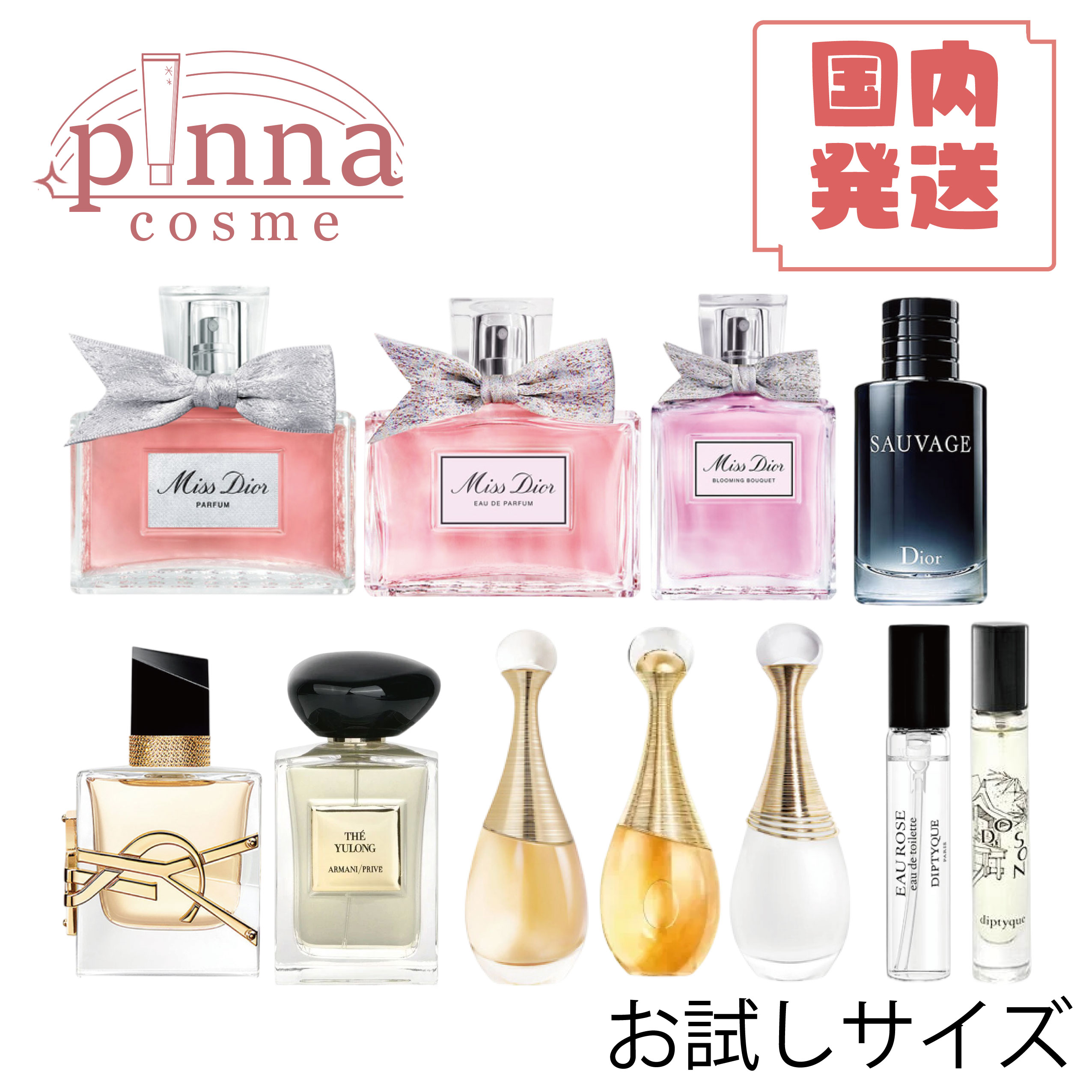 楽天市場】【ミニサイズ】DIOR ディオール 香水 / ミスディオール EDP