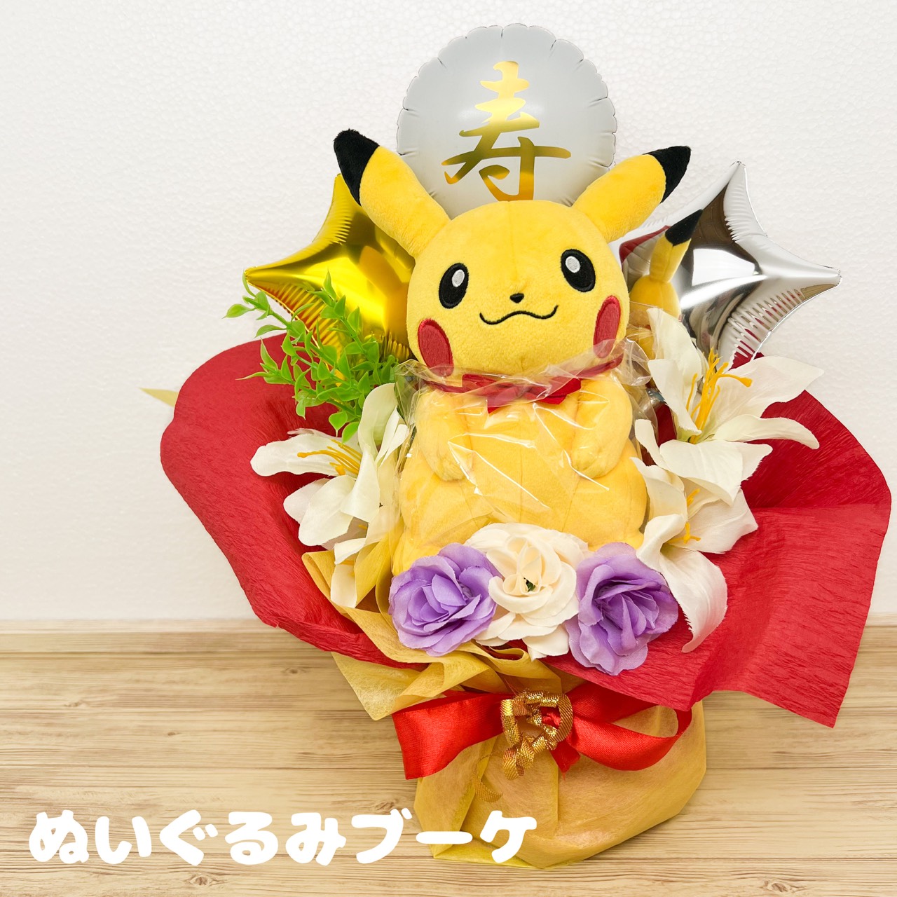 楽天市場】ポケモンセンターオリジナル ぬいぐるみ For You