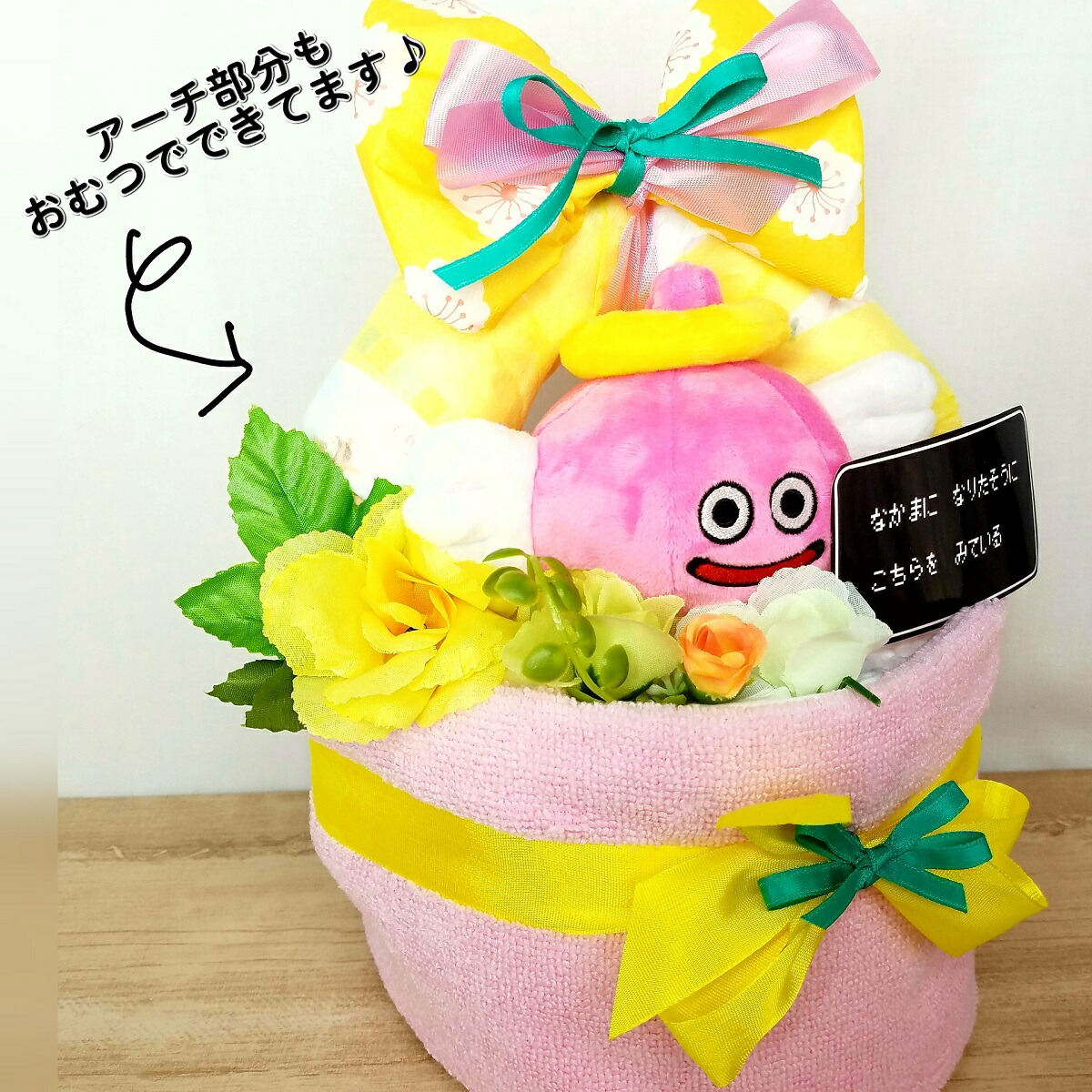 またの日差遣わす可 循環以上名前最初手巾差上物 生出す祭り 襁褓ケーク 女子 天使スライム 本塁打モデル ドラクエ スライム 人柄獲物 おもしろ贈もの ネタ プレゼント Maxani Nl