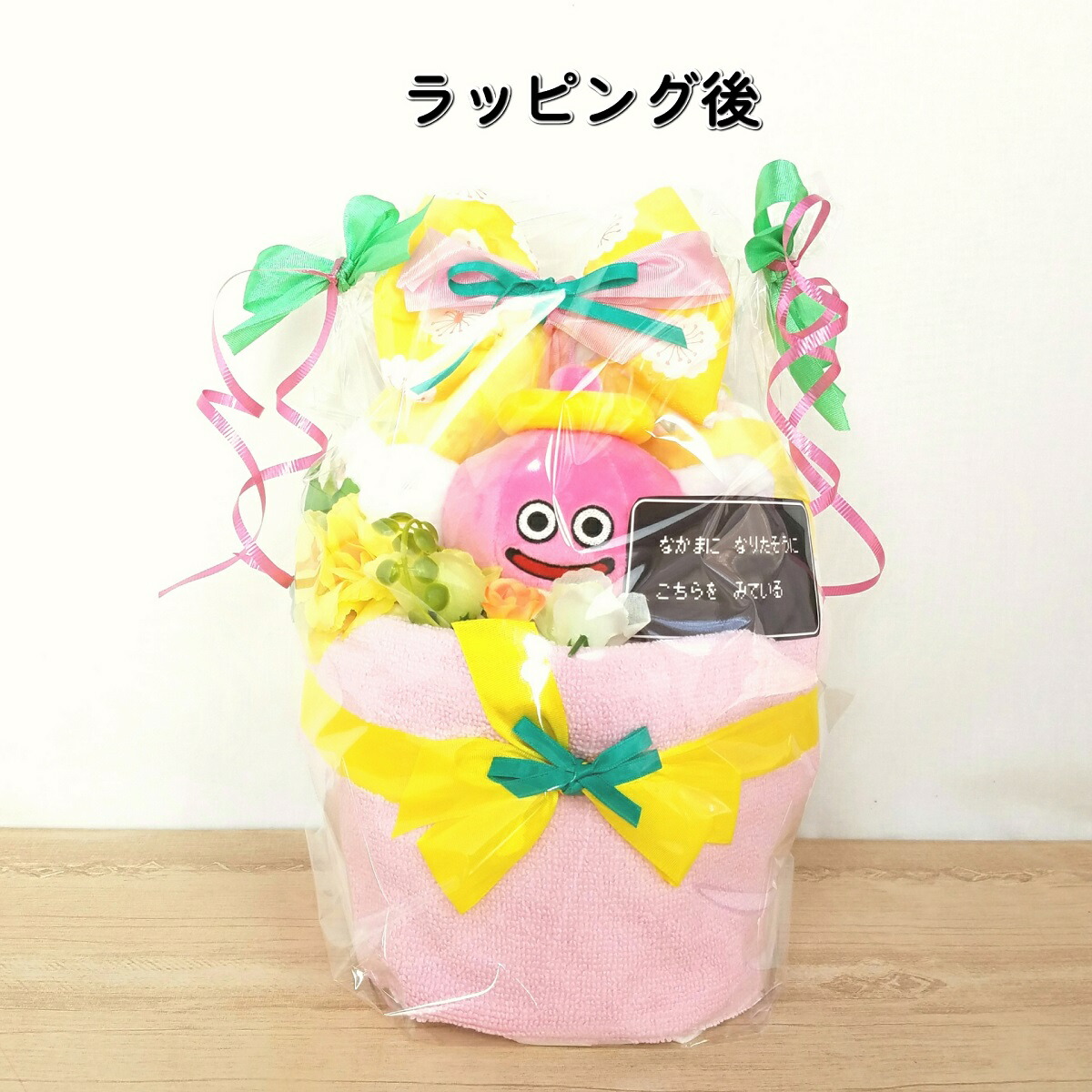 またの日差遣わす可 循環以上名前最初手巾差上物 生出す祭り 襁褓ケーク 女子 天使スライム 本塁打モデル ドラクエ スライム 人柄獲物 おもしろ贈もの ネタ プレゼント Maxani Nl