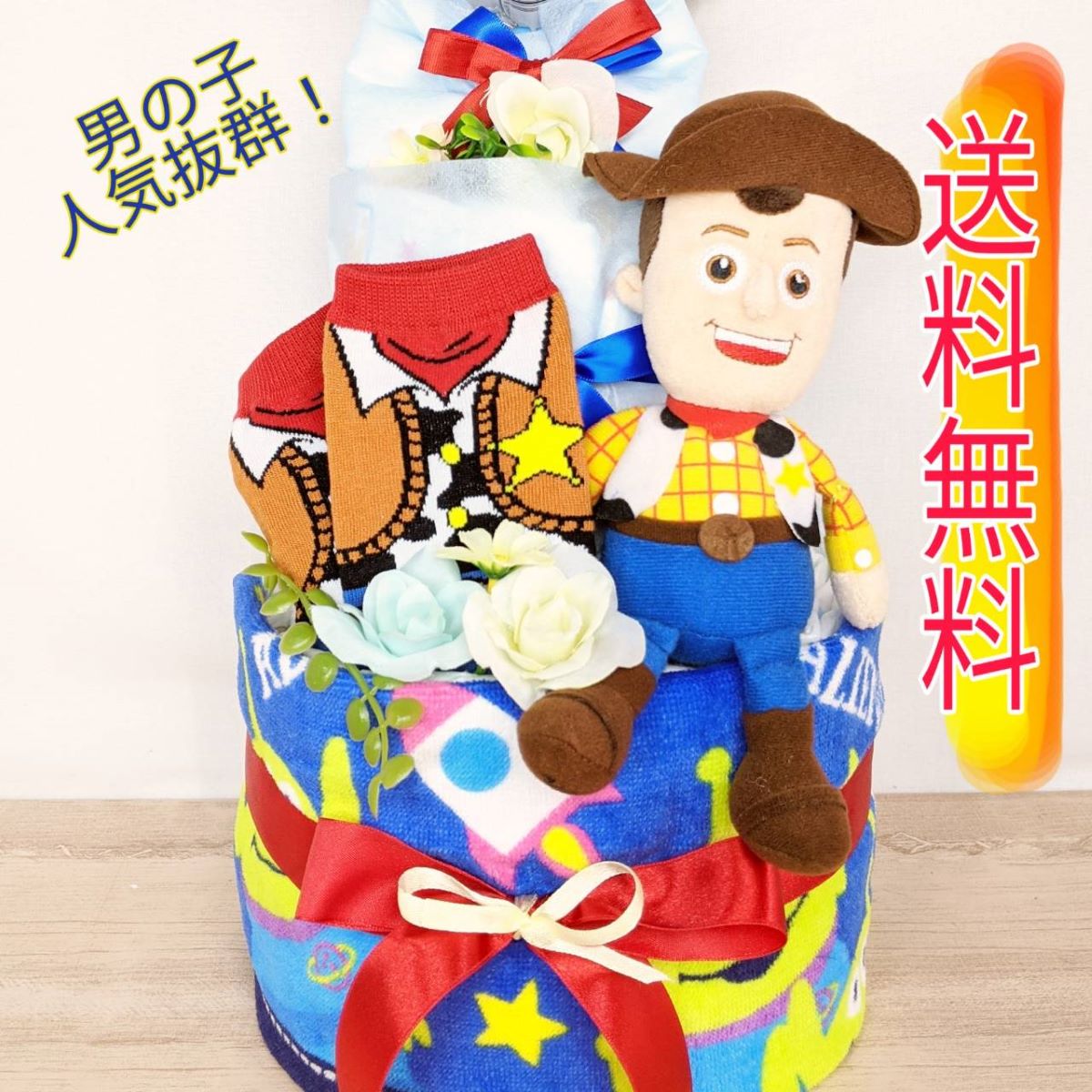 楽天市場 翌日発送可 ５０００円以上名入ハンカチプレゼント 出産祝い おむつケーキ 男の子 トイストーリー ウッディ リトルグリーンメン インスタ映え オムツケーキ 輸入子供服 Pino