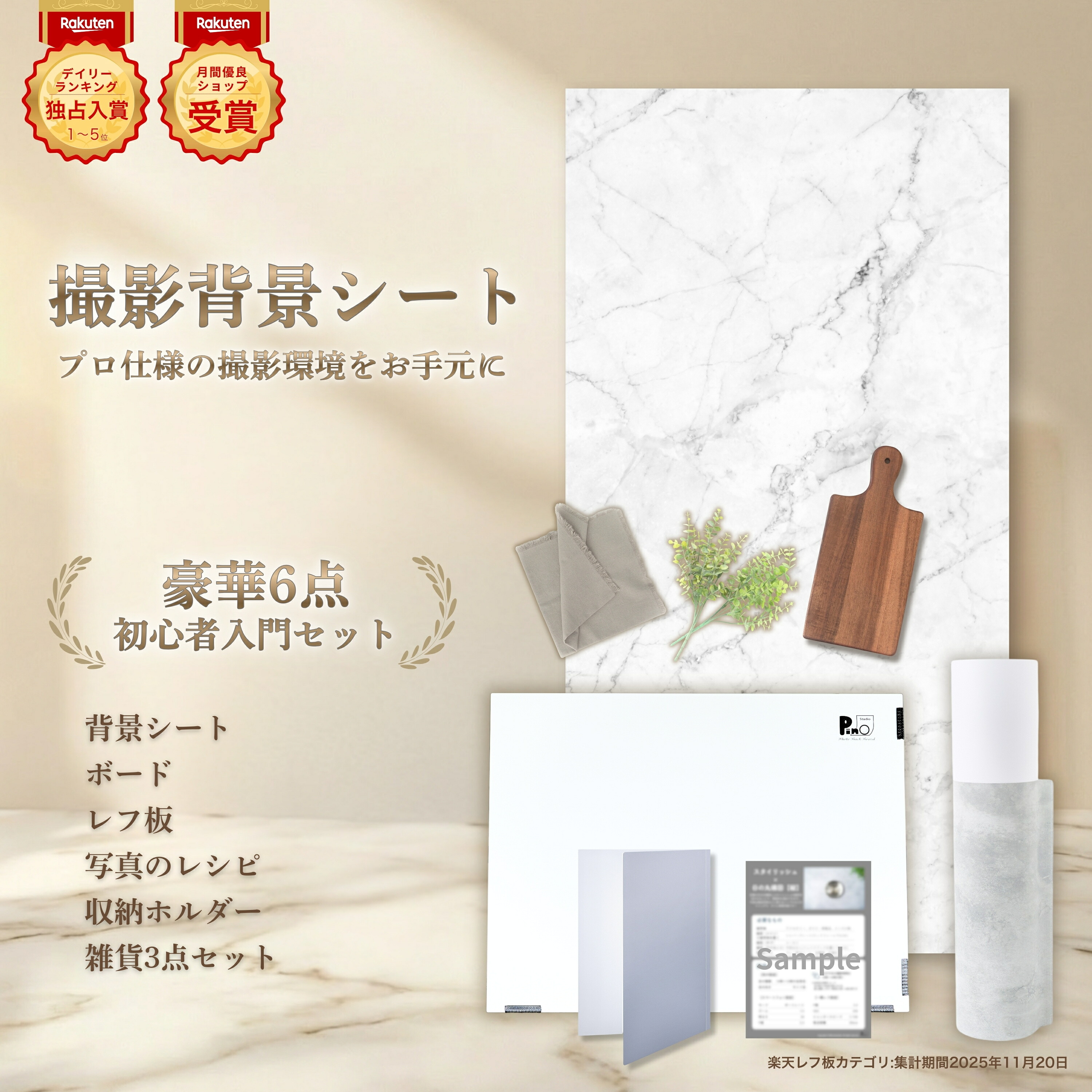 活動写真を?飾り気の無いに?明るくする?方?法【未経験者向け】