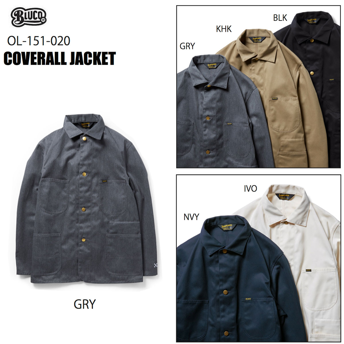 ☆貨物輸送無料大売り出し通貨価値!!☆BLUCO(ブルコ) OL-151-020 COVERALL JACKET 全5色(グレー・カーキ・ブラック・ネイビー・アイボリー)