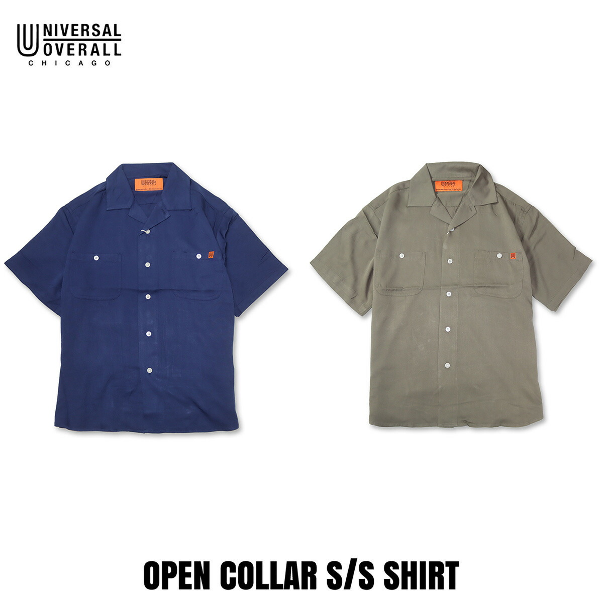 ☆貨物輸送無料お持て成し中!! UNIVERSAL OVERALL(ユニバーサル厚地の外套オール) OPEN COLLAR S/S SHIRT 2色(NAVY・KHAKI)