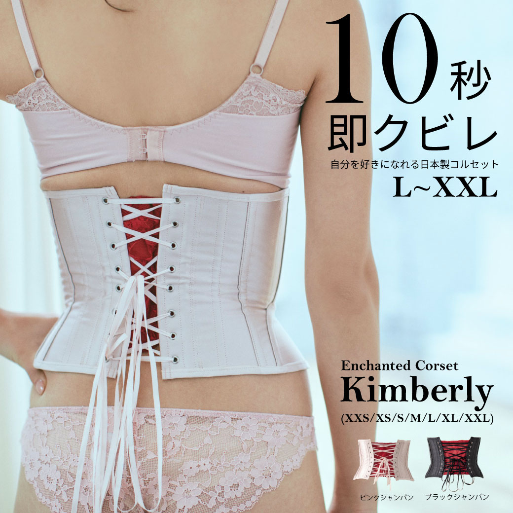 楽天市場】【期間限定10％OFF】 size XXS～M Kimberly (キンバリー 
