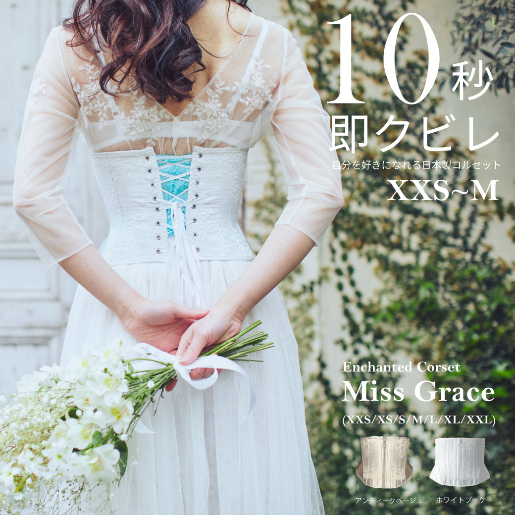 楽天市場】【Pinup Closet 】size L～XXL Miss Grace (ミスグレース 