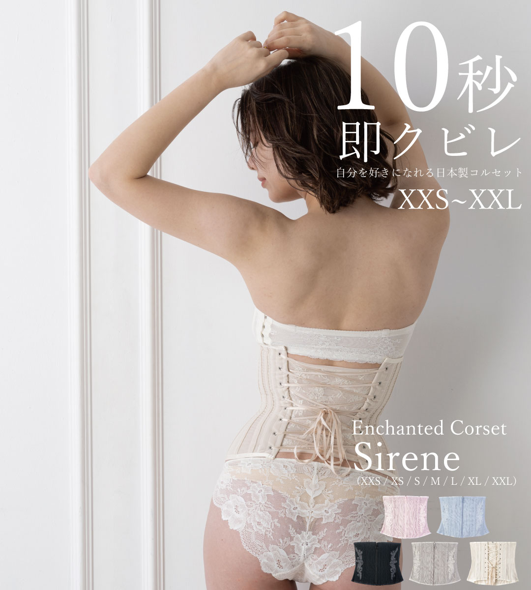 楽天市場】【Pinup Closet】日本製 フラッターガードル Luxe