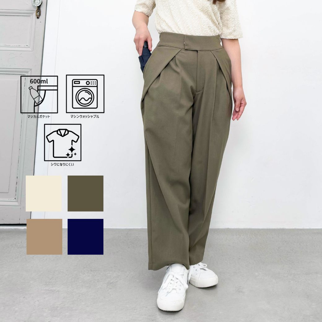 【Pinup Closet】低身長さん専用パンツ ピンナップクローゼット CINEMATIQ シネマティック レディース 大人可愛い シワになりにくい ウエストゴム ウエスト紐入り オールシーズン マシンウォッシャブル 洗える イージーケア 総丈90以下｜Pinup Closet