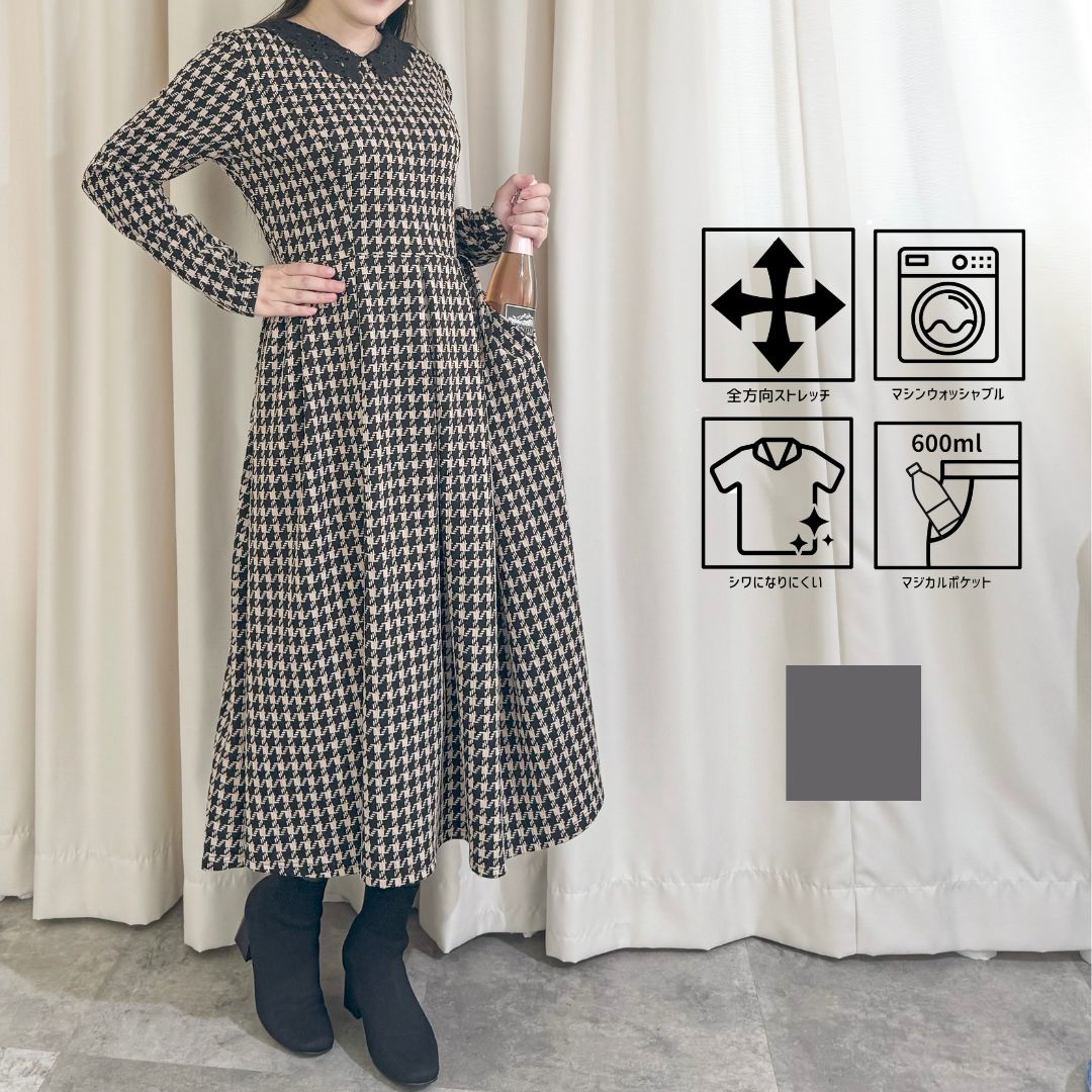 【PinupCloset】2WAYレースカラーストレッチワンピース CINEMATIQ 前後2way 襟 マシンウォッシャブル 洗濯可能 クラシカル ストレッチ素材 シワになりにくい 体型カバー かぶり きちんと見え イージーケア 大人可愛い 千鳥柄 600mlボトルが入るマジカルポケット｜Pinup Closet