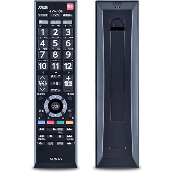 楽天市場】【送料無料】YOGOTI テレビリモコン 対応 TOSHIBA 東芝