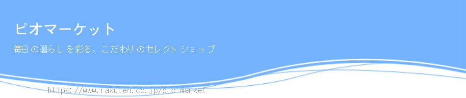 �ԥ��ޡ����åȡ������������˭���ˤ��븷�������ƥ���Ϥ����륷��åפǤ���