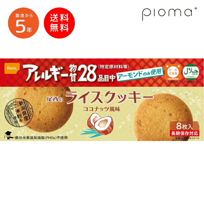 ＼５のつく日／百貨店SALE執り行なう中