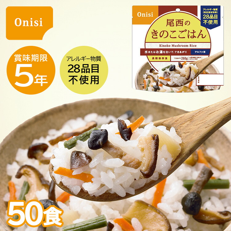 ＼５のつく日／百貨店SALE執り行なう中