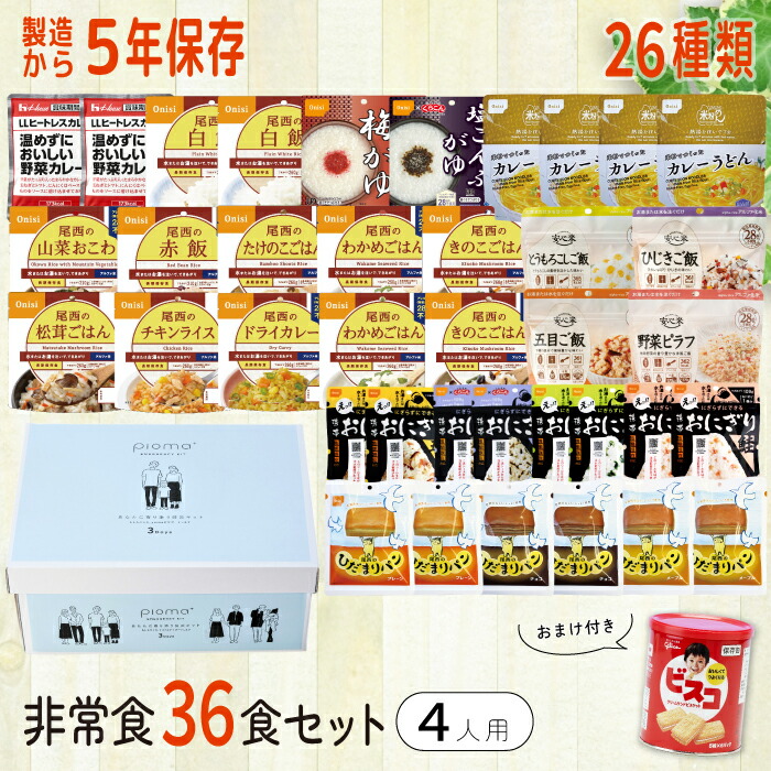 ＼５のつく日／百貨店SALE執り行なう中