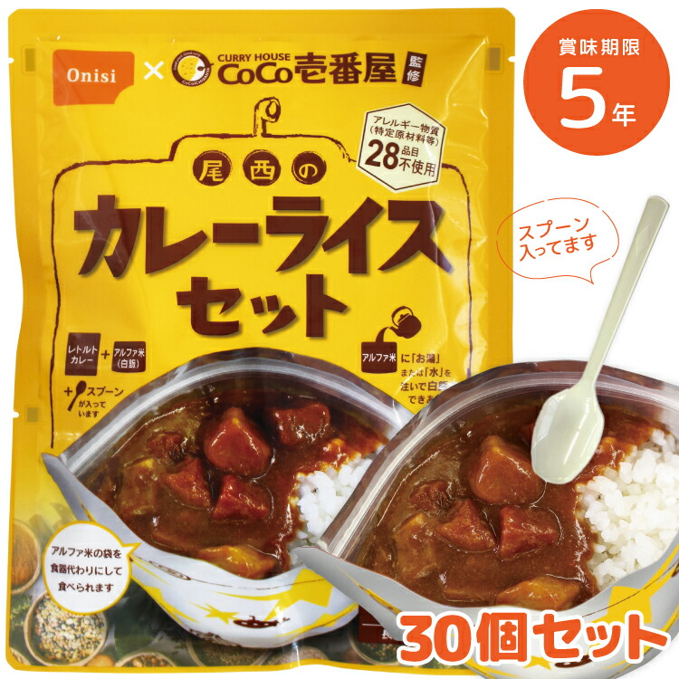 ＼５のつく日／百貨店SALE執り行なう中