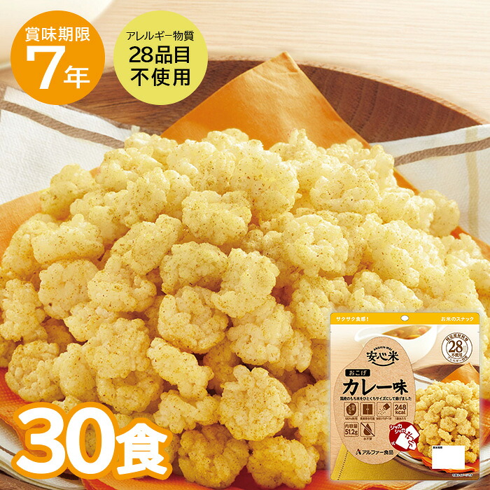 ＼５のつく日／百貨店SALE執り行なう中