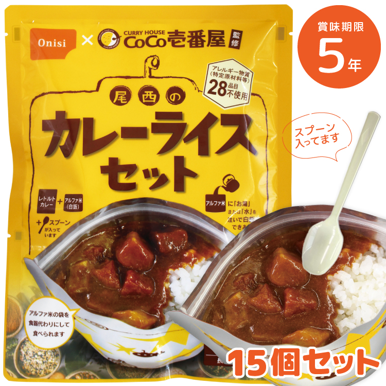 ご飯#レトルトカレー#防災グッズ#キャンプ#保存食 - 通販 - pinehotel.info