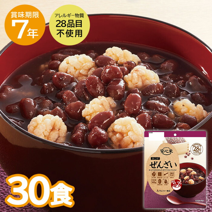 ＼５のつく日／百貨店SALE執り行なう中