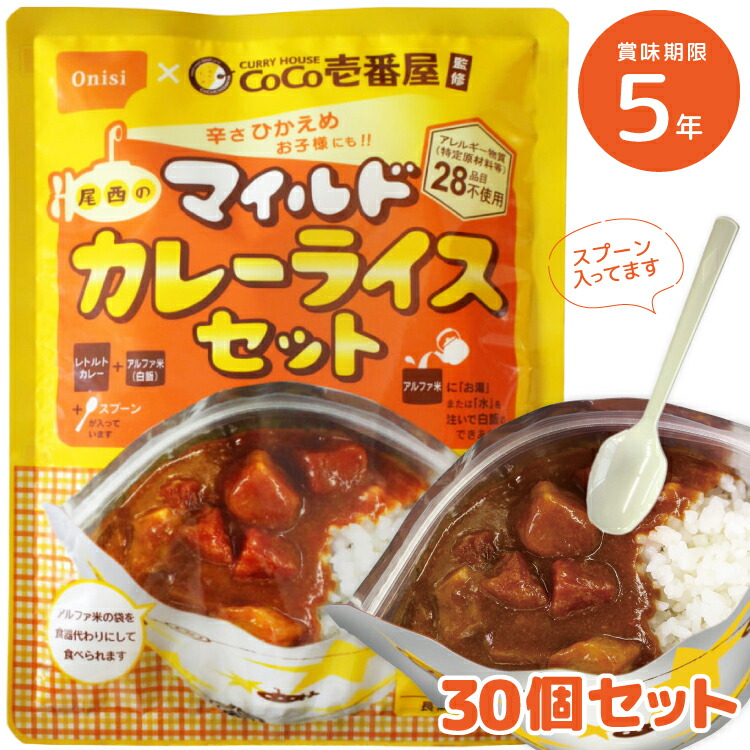 ＼５のつく日／百貨店SALE執り行なう中