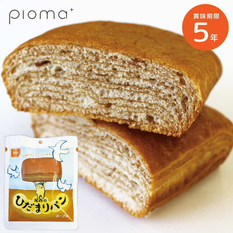 【楽天市場】【レビュー特典あり】 尾西のひだまりパン メープル 5年保存 尾西食品 防災食 パン 備蓄 おすすめ 美味しい やわらか しっとり
