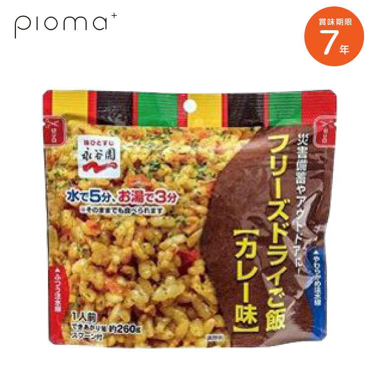 ＼５のつく日／百貨店SALE執り行なう中