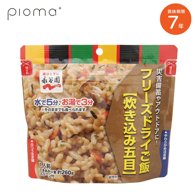 ＼５のつく日／百貨店SALE執り行なう中