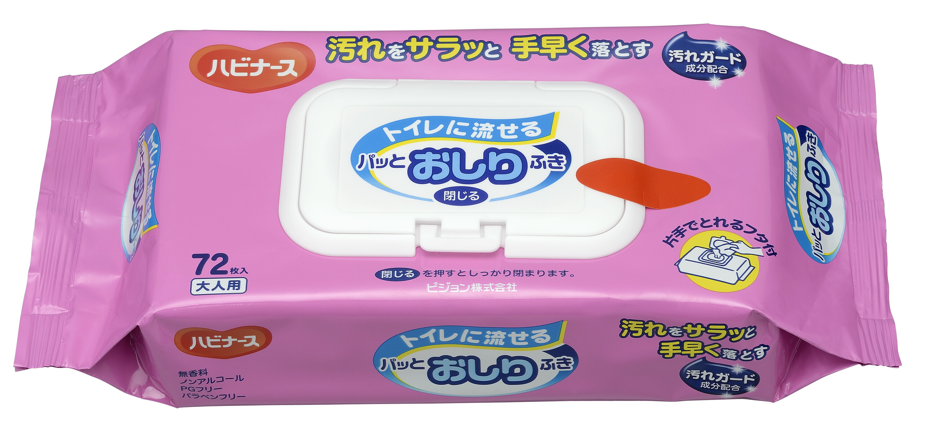 ハビナース Wcに流せる パッとおしりふき 72枚 ピジョン 個容器に並べる 介護 看護 防災 ご面倒片時 防災グッズ 防災使い方もの 逃げ場用 防災士人 防災用品の物ごとなら当店にお任せください お買い物合算3 980巡回 税込 以上で貨物輸送無料 Chelseafilm Org