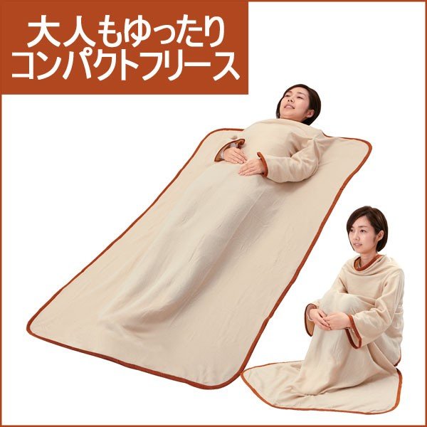 ＼５のつく日／SALE執り行なう中