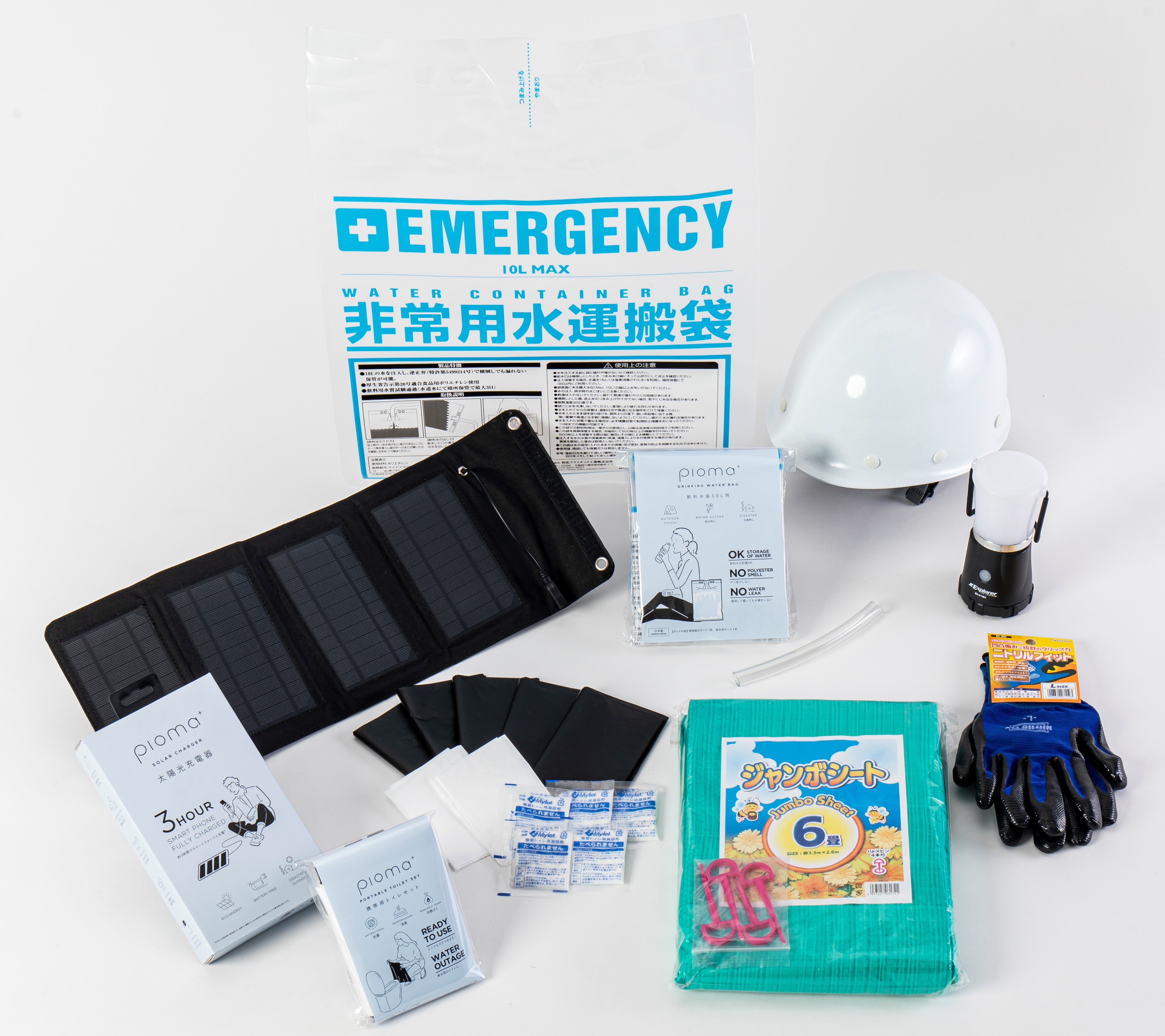 【レビュー特典あり】防災セット 備えてGOODs！インフラ対策デラックス 太陽光充電器 携帯用トイレセット（5回分） ランタン 飲料水袋 グローブ ヘルメット レジャーシート インフラ 災害 防災用品