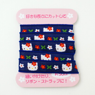 楽天市場】【Sanrio characters】ハローキティボタン : P's fan／R