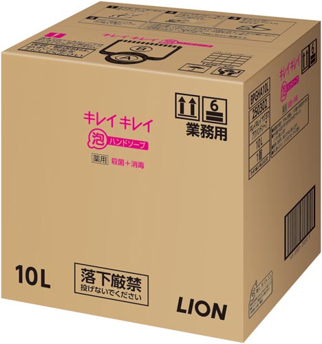 (泡で出る印字機) キレイキレイ薬用泡御手手石ケン シトラスフルーティの芳ばしさ10L バッグインボックス(ごはん炊き1個内納)