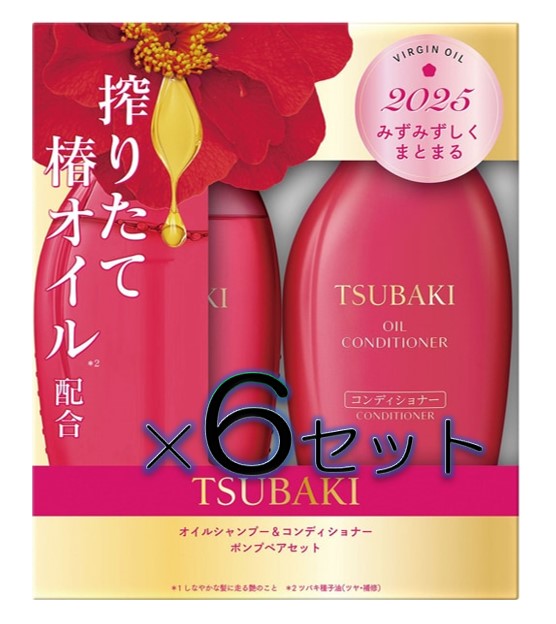 楽天市場】ファイントゥデイ TSUBAKI(ツバキ)モイスト＆リペア