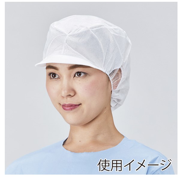 【在庫限り】帯電帽つば付 ホワイトＭｻｲｽﾞ20枚入×10P（計200枚）