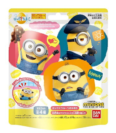 びっくら たまご ミニオンズ フィーバー 15個セット Studio Max Fr びっくら たまご ミニオンズ フィーバー 15個セット Studio Max Fr