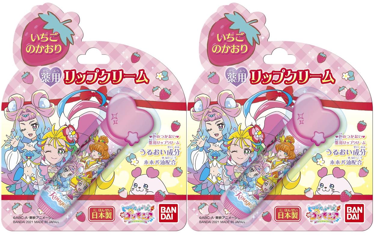 楽天市場 配送料無料 バンダイ こども薬用リップクリーム トロピカル ジュ プリキュア 2個セット Piony パイオニー 楽天市場店