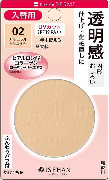 伊勢半》 キスミー フェルム しっとりツヤ肌 パウダーファンデ 入替用 21 健康的な肌色 SPF25 PA++ 11g lElbnbh64H,  ベースメイク - closetoart.fr