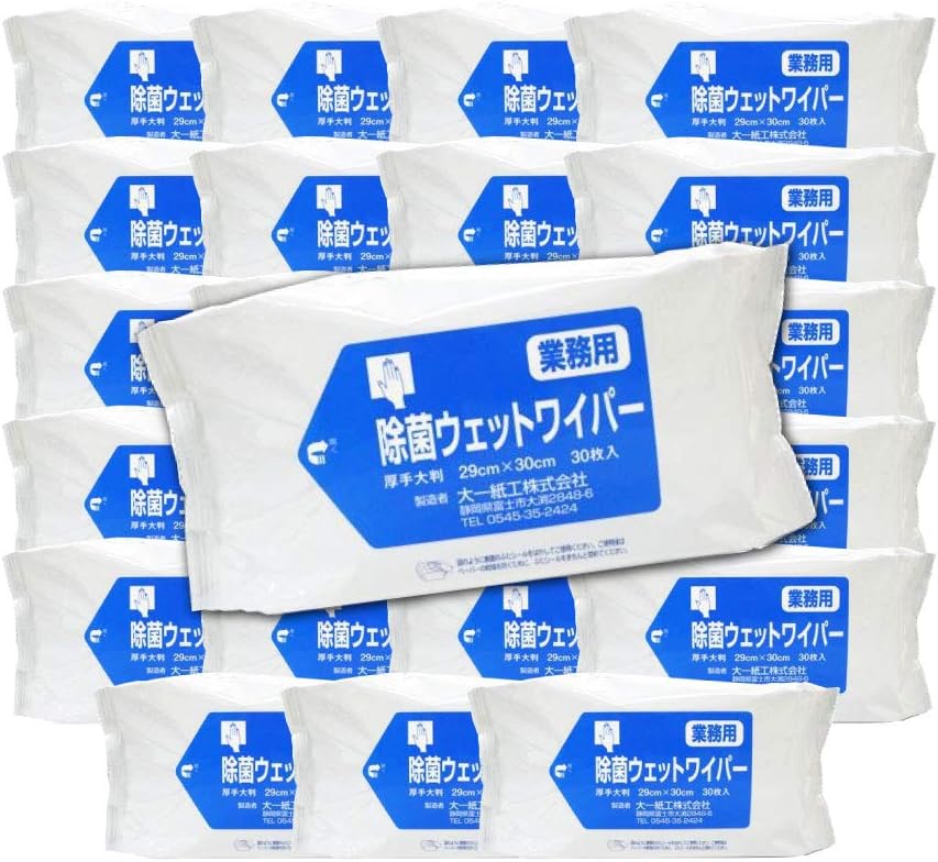 【ケース販売】除菌 業務用 ウェットワイパー 厚手大判 29cm×30cm 30枚入×24個セット