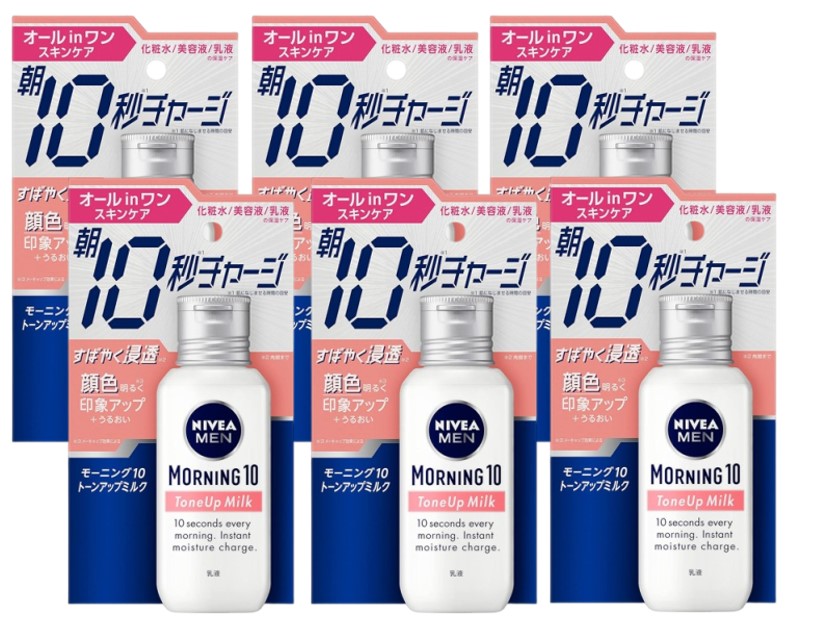 送りとどける料無料 名取り草 ニベアメン 燕尾服10 トーンアップミルク(100ml)×6個仕掛ける