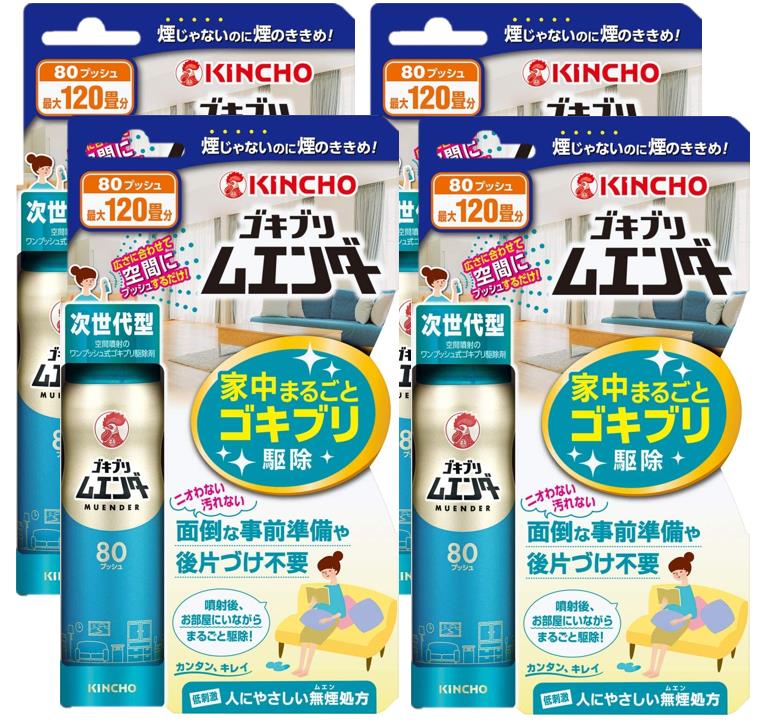 コックローチ ムエンダー 家中まるごと ゴキブリ追出 80押すこと 4個後景 Barlo Com Br