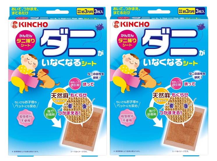 配送料無料 KINCHOダニがいなくなるシート ３枚入２個セット Piony〜パイオニー 