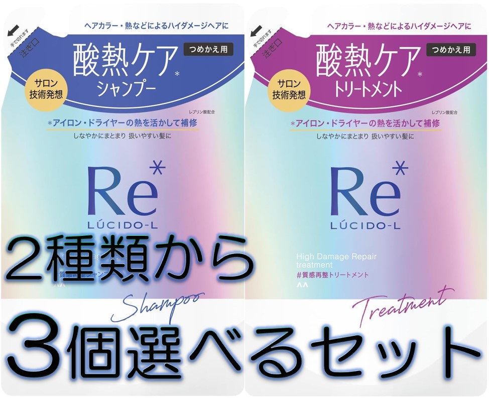 楽天市場】配送料無料マンダム ルシードエル＃質感再整ヘアマスク 200g