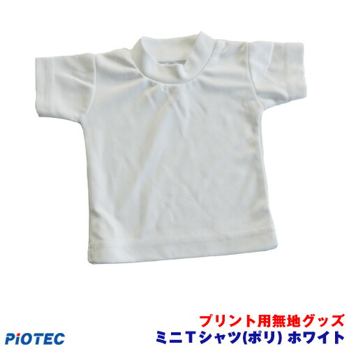 PRADA 13ss 転写プリント tシャツ　希少　archive PRADA 13ss 転写プリント tシャツ 希少 archive
