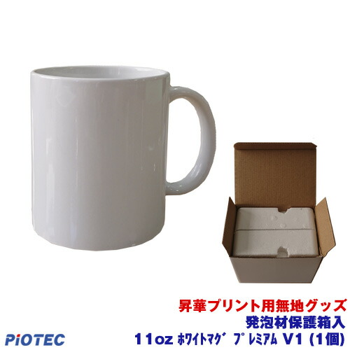 マグカップ 昇華転写 熱転写機 プリンタ インク 小箱 マグ 転写紙 フルセット 楽天市場】【アイロンプリント アイロンプレス機】マグカップ用 熱