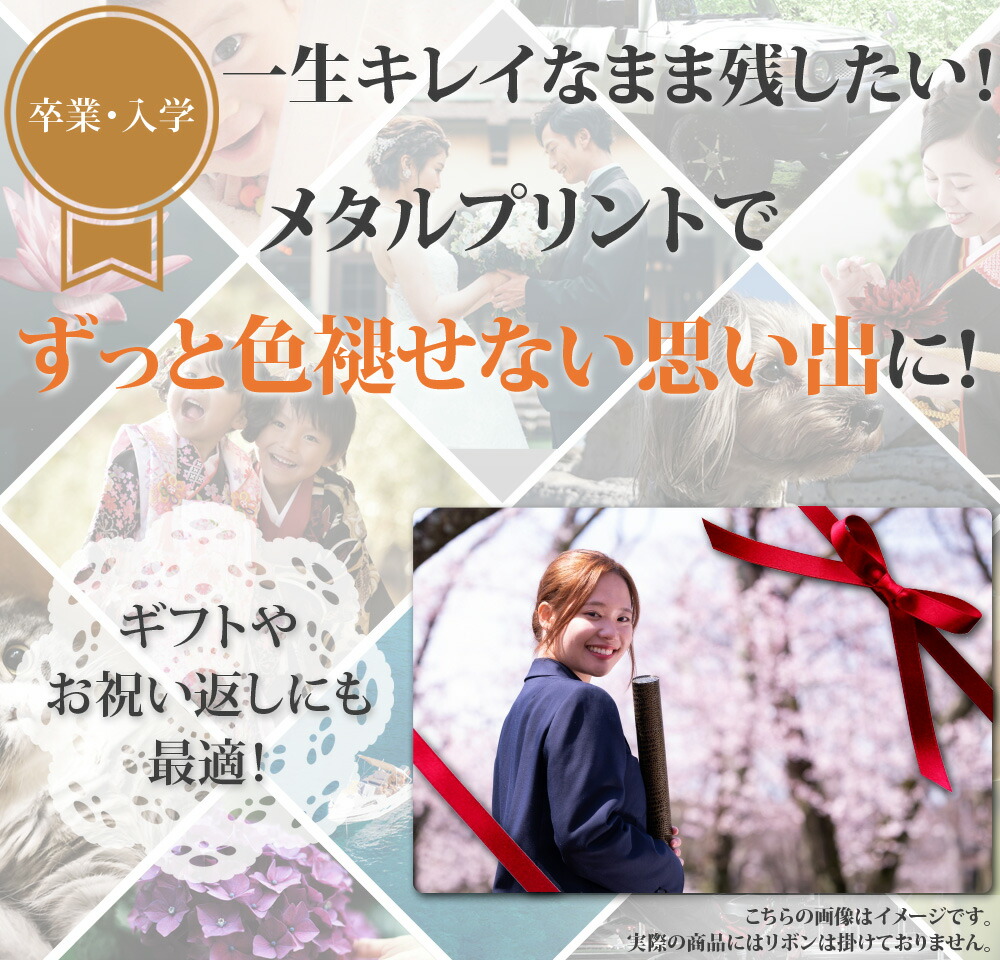 市場 卒業式 写真フレーム 高解像度 写真立て アルミ製 入学式写真を一生キレイに 5 7インチ アルミフォトパネル フォトフレーム フォトパネル