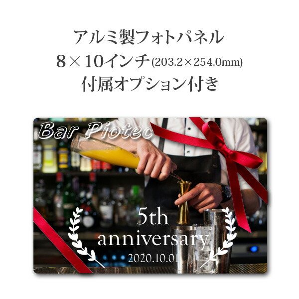 ビジネスのお祝い事に最適 メタルプリント 8 10インチ サプライズ 写真 写真立て 写真フレーム フォトフレーム アルミ製 高解像度 オリジナル 周年祝い 開店祝い 開業祝い 企業 法人 記念日 記念写真 付属オプション付 Kanal9tv Com