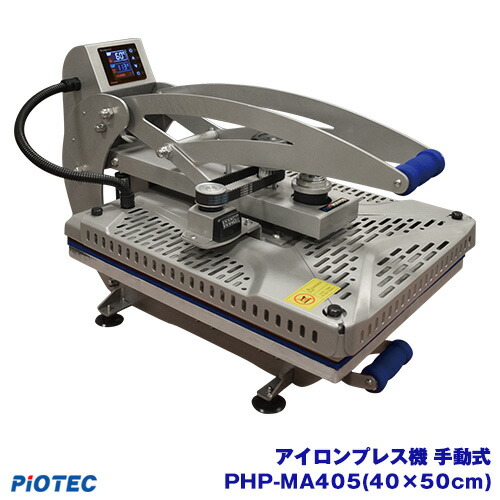 楽天市場】アイロンプリント アイロンプレス機 熱プレス機 ワンポイント用 PHP-S1515 （15x15cm） 卓上プレス機 小型プレス機 アイロン  (Ｔシャツプリント/オリジナルプリント/名入れ/お名前シール/おなまえシール/アイロンシール/昇華プリント用/昇華転写) : オリジナル ...