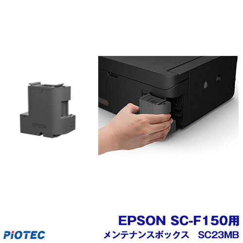 楽天市場】EPSON 昇華転写プリンター SC-F150用インクボトル 楽天市場】EPSON 昇華転写プリンター SC-F150用インクボトル