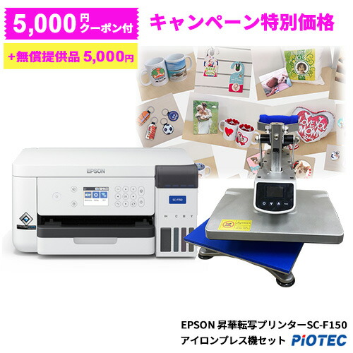 楽天市場】昇華用 3D 転写ヒートプレス機 1台 (※添付写真マグカップ