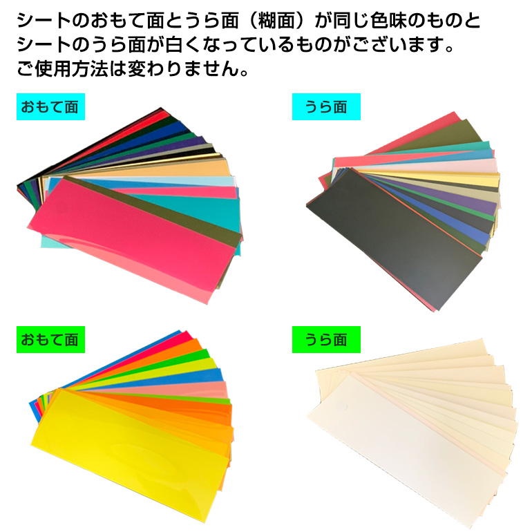 市場 アイロンプリントシート 切売 人気 売筋ランク上位商品 アイロンシート A4サイズ相当 アイロン 各色1枚限り 30.5cm×20cm 123プレミアム  カッティングシート