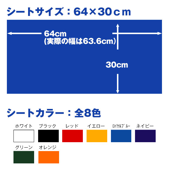 アイロンプリントシート 微細カット−フイルム粘着 カッティング・フレックス 64cm×30cm 切売 アイロン カッティングシート アイロンシート  ラバーシート シルエットカメオ 小型カッティングマシン対応 綿 ポリエステル 洗濯に強い コピー用紙・印刷用紙